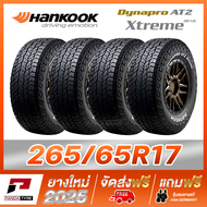 THA-HANKOOK 265/65R17 ยางขอบ17 รุ่น Dynapro AT2 Xtreme (RF12) x 4 เส้น (ผลิตปี2025)-ตัวหนังสือสีขาว