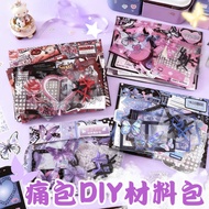 Pain DIY kit new product 2D-themed bag set, material for pain bags, background paper, and planner
