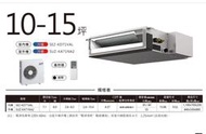 台南家電館∼三菱電機變頻一對一吊隱式冷氣【SEZ-KD71VAL+SUZ-KA71N】冷暖型！無線/有線~安裝費另計