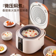 Multifunctional Cooking and Steaming Power2-5l Electric rice cooker, smart small household rice cook