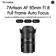 7Artisans AF 85mm f1.8 Full Frame Auto Focus