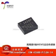 Original ICM-42688-P LGA-14 6-Axis MEMS Motion Sensor 3-Axis Gyroscope+3-Axis Accelerator