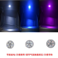 Car Touch led Ambient Light Touch Car Interior Light Car Wireless Foot Lighting u Storage Box Light 