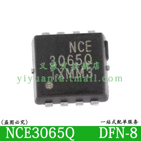 NCE3065Q 5PCS DFN-8 30V 65A N-Channel MOSFET CHIP IC