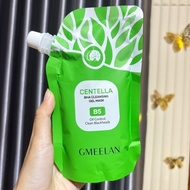 GMEELAN GEL MASK