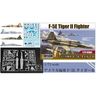 Doyusha 1/72 US Navy F-5E Tiger II PALSTIC MODEL KIT