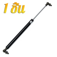 (1คู่)โช๊คค้ำฝากระโปรงหลัง โช๊คฝาท้าย รถ Bonnet Hood Lift รองรับแรงกระแทก Struts Bonnet แก๊ส Struts 