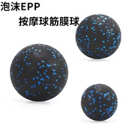 EPP Ball Set Foam EPP Massage Ball Fascia Ball Foot Relax Foot Muscle Fitness Yoga Massage
