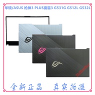 ASUS/ASUS Gun God 3 PLUS Moba 3 G531G G512L G532L A Shell B Shell 6051B1399