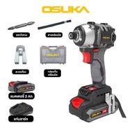OSUKA ไขควงกระแทกไร้สาย 20V รุ่นใหม่ รุ่น OCID821-D1 ไร้แปรงถ่าน brushless รับประกัน 6 เดือน OSUKA