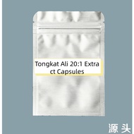 500mgx 200pcs Tongkat Ali 20: 1 Extract Capsules Tongkat Ali Extract Capsules