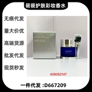 Foreign Trade Big Brand Skincare Product Laib NI Home Caviar Essence Qionggui Sleeping Mask50ml Luxu