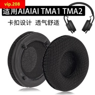 TMA2 DJ Sponge TMA2Move Wireless Earmuffs Suitable for AIAIAI Earmuffs TMA1 DJ X