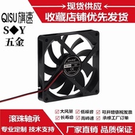 DC9215 9015 Double Ball Bearing Fan 9CM DC Brushless 24V12V5V Chassis USB Cooling Fan Standard XH2.5