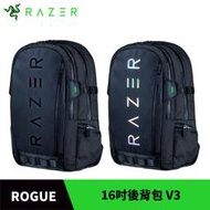 【GamePapa】Razer雷蛇 ROGUE 16吋 後背包 V3 黑/Chromatic 筆電隔層旅行用背包