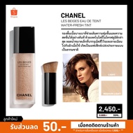 New Edition Foundation!! CHANEL Les Beiges Eau de Teint Water-Fresh Tint 30ml. (Counter Thailand)