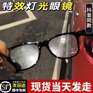 Popular Healing Heart Special Effect Glasses Fireworks Smiley Special Effect Optical Glasses Dance C