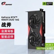 Colorful Tomahawk GeForceRTX4060Ti DUO16GB Game Gaming Independent Graphics Card Suitable for Black 