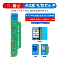 เครื่องปรับrogramming Sensing Board Original Color Repair Screen Small Board V1se V1S pro for 13/14 