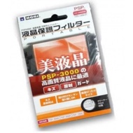 SONY PSP SCREEN PROTECTOR PSP 1000 2000 3000 E1000 E1008