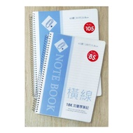 [White Shop] 13K Plus Volume Notebook 13K Loose-Leaf pp Horizontal Line 18K Thickened Student 18K 18