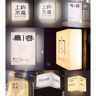 Acrylic Lightbox Signboard | Indoor LED Light Box | Custom Logo | 30cm x 30cm | 40cm x 40cm