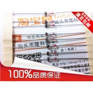 Germanium Diode 1N60 France Imported THOMSON THOMSON Brand New Straight Plug Original DO-7 1N60M IN6