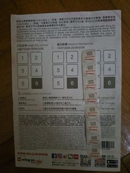 永安Corelle印花
