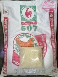 Hong Lee ( 507) Dedak Makanan Ayam Telur & Puyuh Telur (1 kg Repack)