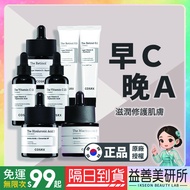 [Yishan Beauty Research Institute] Korea COSRX THE RX Niacinamide Vitamin C A Alcohol Essence Oil Cr