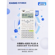 calculator scientific fx 570ex calculator mini calculator Casio/Casio FX-82ES PLUS A Function Scient