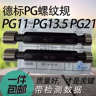 German Standard PG Thread Plug Gauge PG7 PG9 PG11 PG13.5 PG16 21 Threaded Pass Stop Gauge Tooth Gaug