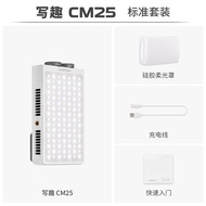 ZHIYUN | ไฟ LED สองสีสำหรับเติมแสงกล้อง 25W