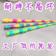 Real 3D Printing Cyberpunk Style Retractable Sword Rotating Carrot Laser Sword Toy Gravity Decompres