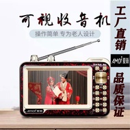 Elderly phone zk-932Opera player, dance video, radio, opera listening, Xiaxin portable player, squar