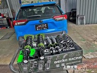 台灣特製版 豐田 TOYOTA RAV4 GECKO避震器 24段阻尼可調 車身高度可調