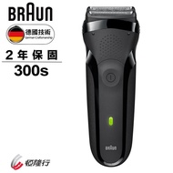 【德國百靈BRAUN】三鋒系列電鬍刀300s（黑色）_廠商直送