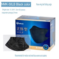 Japan Iris Healthcare 3D Black Face Mask Size L 13.8x11.5cm 3-Ply (50pcs Ind. Wrapped)) Black Dusts 