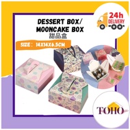 Mooncake Box/4 Inch Cake Box/Kuih Lapis Pastry Puff Packaging Box