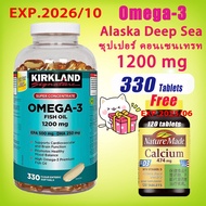 Kirkland  Fish Oil OMEGA-3 fish oil 1200mg 330 Softgels