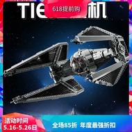 Chinese Building Blocks Star Wars Series TIE Interceptor 75382 Boy Assembled Toys Children Gift Mode