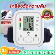 COD เครื่องวัดความดัน มีการรับประกัน เครื่องวัดความดันโลหิต omron ที่วัดความดัน แบบพกพา หน้าจอ LCD ใช้ได้ทั้งเด็กและผูู้ใหญ่