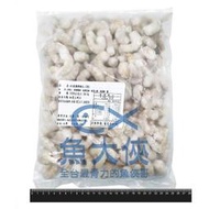 炒飯用小蝦仁100/200規格(1kg/冰35%/包)-1B5B【魚大俠】SP052