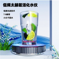 Low Frequency Terahertz Activated Water Meter Ultra-Long Wave Conduction Meter Magnetic Field Resona