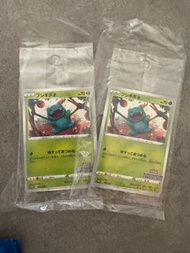 PTCG 寵物小精靈 寶可夢卡 奇異種子  風速狗 2022 甲賀忍蛙 Illustration Contest 2022 Set 每包內含3張 全新未開 Bulbasaur, Arcanine An