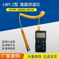 Type Meter Road Thermometer Thermometer Road LWY-2 Road Surface Thermometer Thermometer Thermometer 