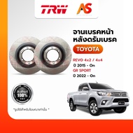 TRW จานเบรคTOYOTA-REVO 4x2 4x4 ปี 15-On GR-Sport ปี 22-On (ต่อ 1 ชิ้น)