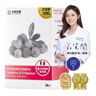 淨密樂甘露糖蔓越莓益生菌