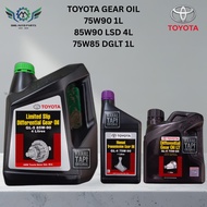 TOYOTA MANUAL TRANSMISSION GEAR OIL 75W90 1L / LSD GEAR OIL 85W90 4L / DIFFRENTIAL GEAR OIL LT 75W85
