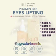 【KATA MARINE】升级版黄金蜡菊眼精华Anti Aging Wrinkle Golden Helichrysum Serum Collagen Hydration Essence Remove
